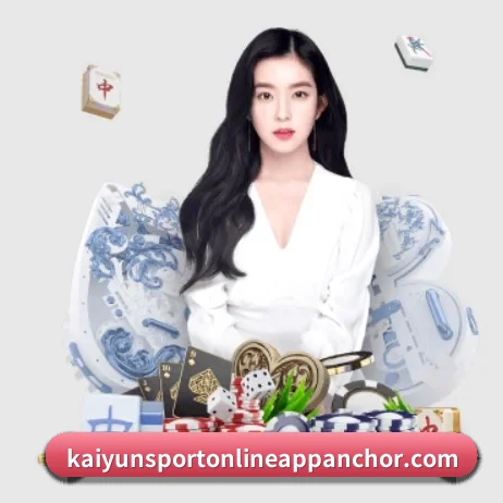 开云体育官网 APP 界面